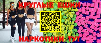 прущие грибы Аша