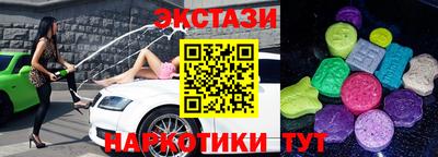 ECSTASY Баксан