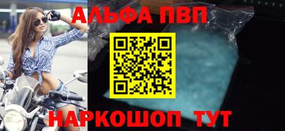прущие грибы Аша