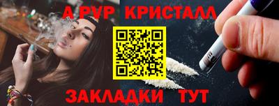 марки nbome Ачхой-Мартан