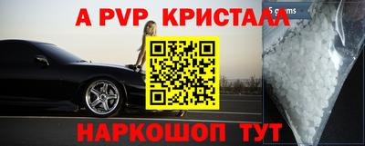 прущие грибы Аша