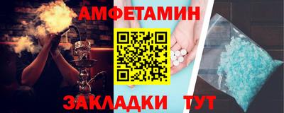 прущие грибы Аша