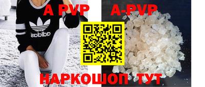прущие грибы Аша
