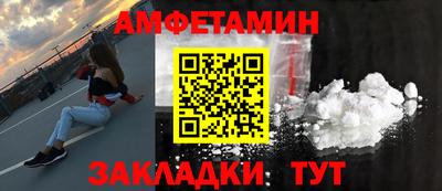 прущие грибы Аша