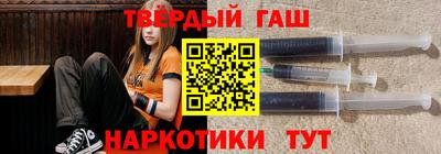 марки nbome Ачхой-Мартан