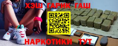 марки nbome Ачхой-Мартан