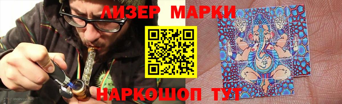 LSD-25 экстази кислота  Вход с VPN  Лсд 25 экстази  ЛСД экстази ecstasy  Кинешма 