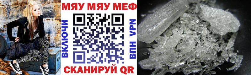 продажа наркотиков  Кинешма  Мефедрон VHQ 