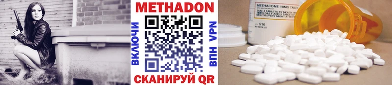 omg   Кинешма  Метадон methadone  дарнет шоп 