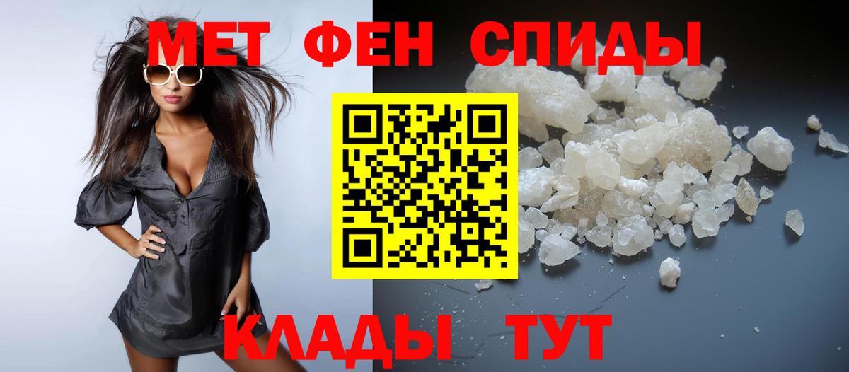 Кинешма  Метамфетамин витя  Вход с VPN  Метамфетамин витя 