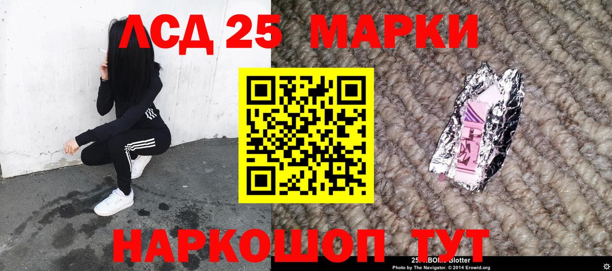 Марки N-bome 1,8мг Кинешма