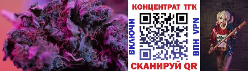 продажа наркотиков Кинешма ТГК Wax