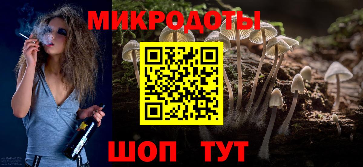 Галлюциногенные грибы MAGIC MUSHROOMS Кинешма